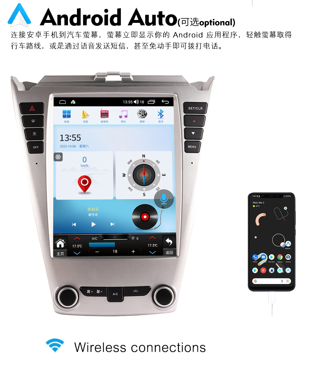 Suitable for Chevrolet Equinox 10-16 Car Central Control Screen Navigation Radio All-In-One Machine