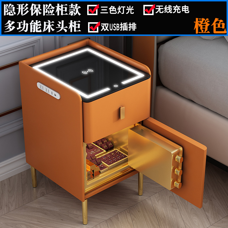 スマートベッドサイドキャビネットの金庫一体家庭用防犯多機能無線充電ランプ付きusb軽贅沢ベッドサイドキャビネット|undefined