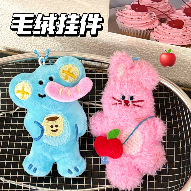 Tengyi オリジナル漫画ぬいぐるみペンダントかわいいペットバックパックペンダント女の子バックパックビーズチェーンペンダント卸売|undefined