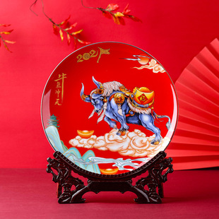 Jingdezhen 10.5 -Inch Niu Nian Мемориальный диск Swing niu Qi chi фарфоровый привод Награждающий подарки с зодиаком Новые подарки
