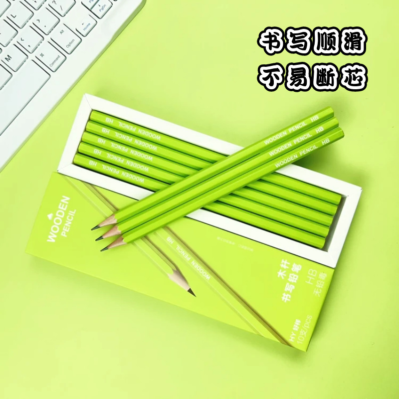 小绿杆铅笔hb小学生2b考试专用铅笔一二年级高颜值练字笔|undefined