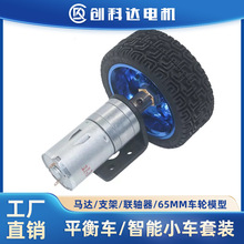 25GA370ֱ���p��늙C����С܇diy���b�R�_�S��65MM܇݆ģ�͌���