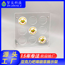 厂家定制吧唧展示架广告钉形立牌可定制尺寸展示收纳盒陈列架