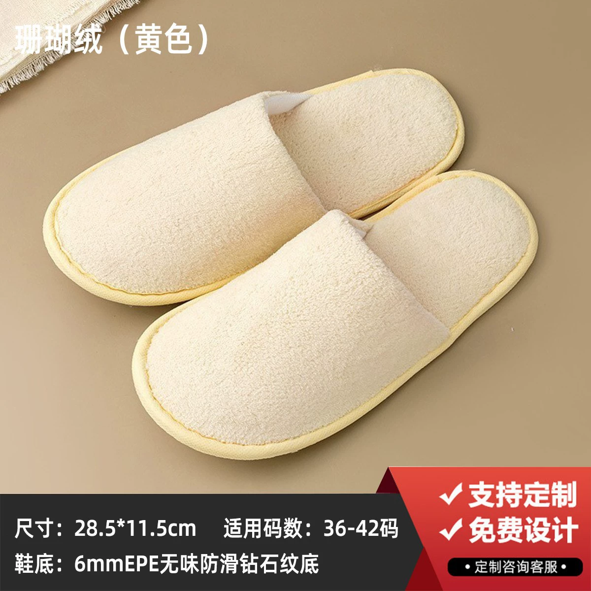 Disposable Hotel Slippers Star Hotel, thickened non-woven upper with 4–8 mm soles, winter styles