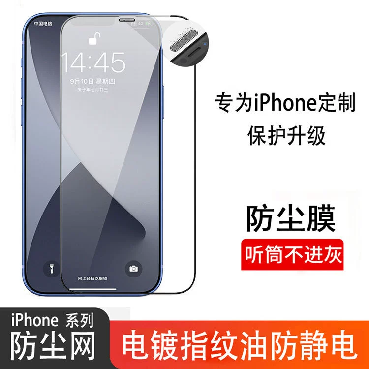 Apple, совместимый iPhone 15 Pro, мобильный телефон, 16 Pro Max