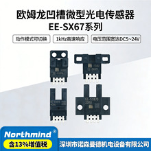 ŷķ΢�͹�翪��EE-SX670/SX670A/SX670R/SX670P EE-SX670-WR