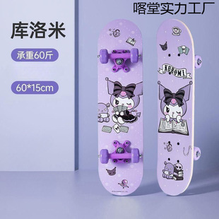Kuromi Scooter for Boys and Girls, Beginner Professional Board Melody Children's New Model