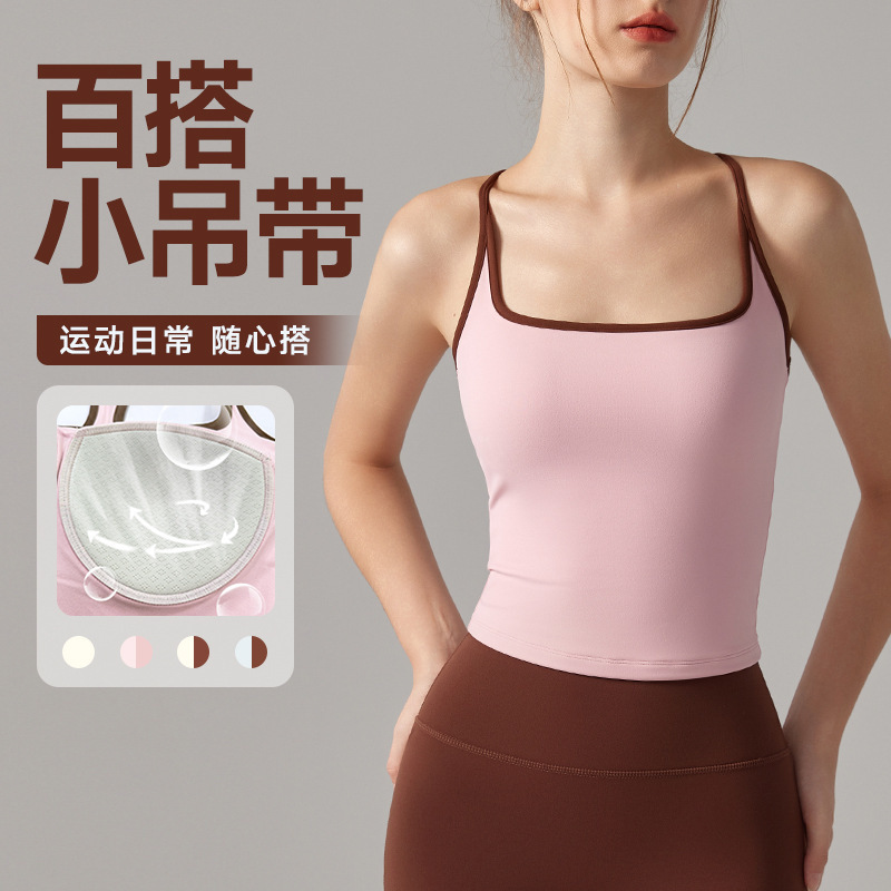 Contrast Color All-match Sports Vest Skin-friendly Naked Fixed Cup Yoga Bra Shockproof Outer Wear Fitness Clothes Top Women