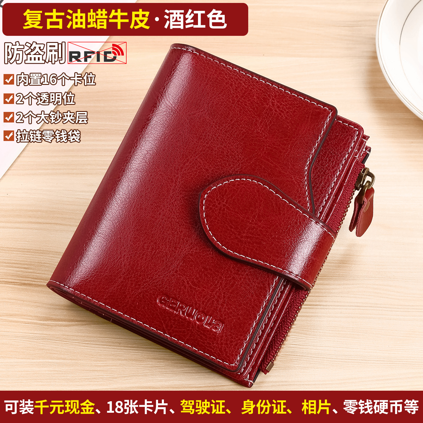Guangzhou Geruola fábrica de cuero bolso de tarjetas multifuncional de cuero multiplaza tarjeta bancaria cartera de conducir