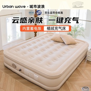 Automatic Inflatable Mattress Outdoor Tent Thickened Camping Floor Camping Portable Home Air Mattress Inflatable Mattress