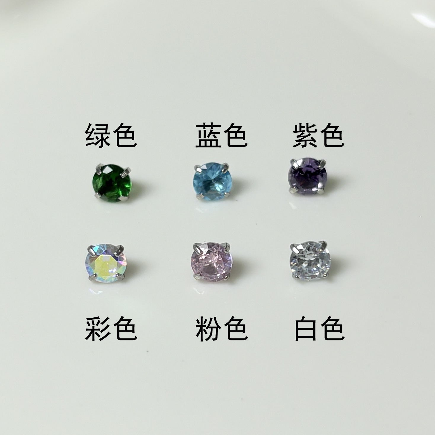 Pointed labret stud close-up product detail
