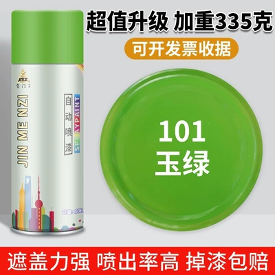 silver matte black-gray dark gray, Avtomobil boya qələmləri - one-bottle-large-size-101-jade-green450ml