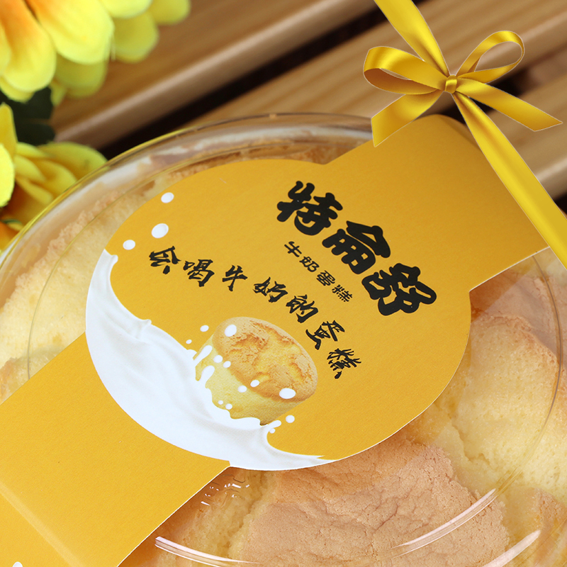 Caja de pastel Trenshu, embalaje de horneado de leche Trenshu, taza de pastel de viento Trenshu, taza de papel molde resistente a altas temperaturas