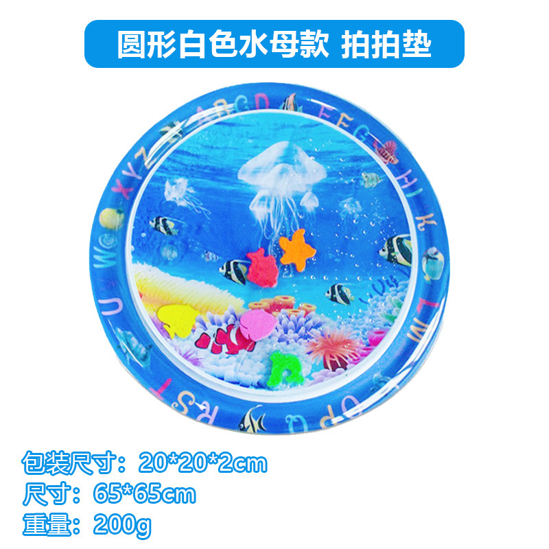 卡通圆形鲨鱼大号加厚Pvc婴儿便携充气注水冰垫龙物拍拍水垫