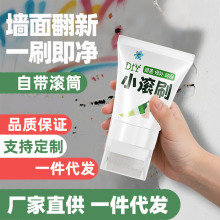 С�Lˢ��ɫ��yС���a�����޸�ȥ��������ˢ�T�Ͽɲ�ϴ��ξW�t