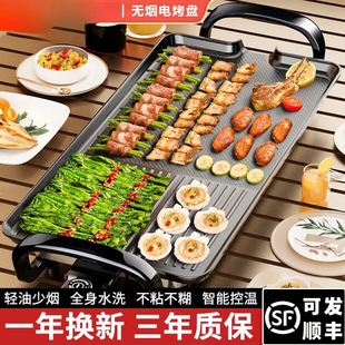 Electric Barbecue Grill, Household Barbecue Machine, Electric Grill Pan, Korean Multi-Functional Indoor Hot Pot All-In-One Pot Grilled Fish Electric Grill