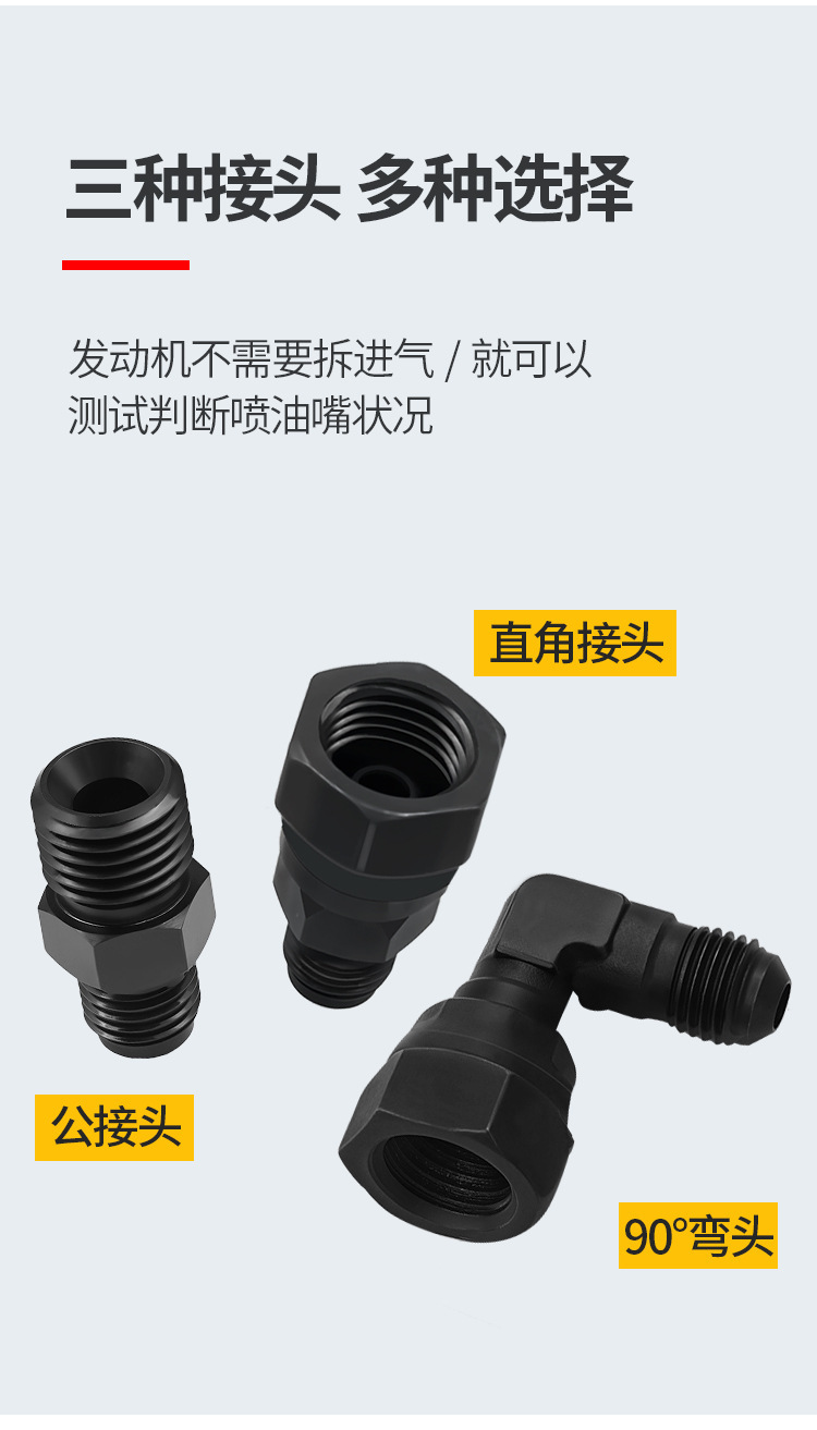 Engine High-Pressure Fuel Injector, High-Pressure Oil Pump, Pressure Side Leakage Joint, Quick Connection, Convenient for a Variety of Models