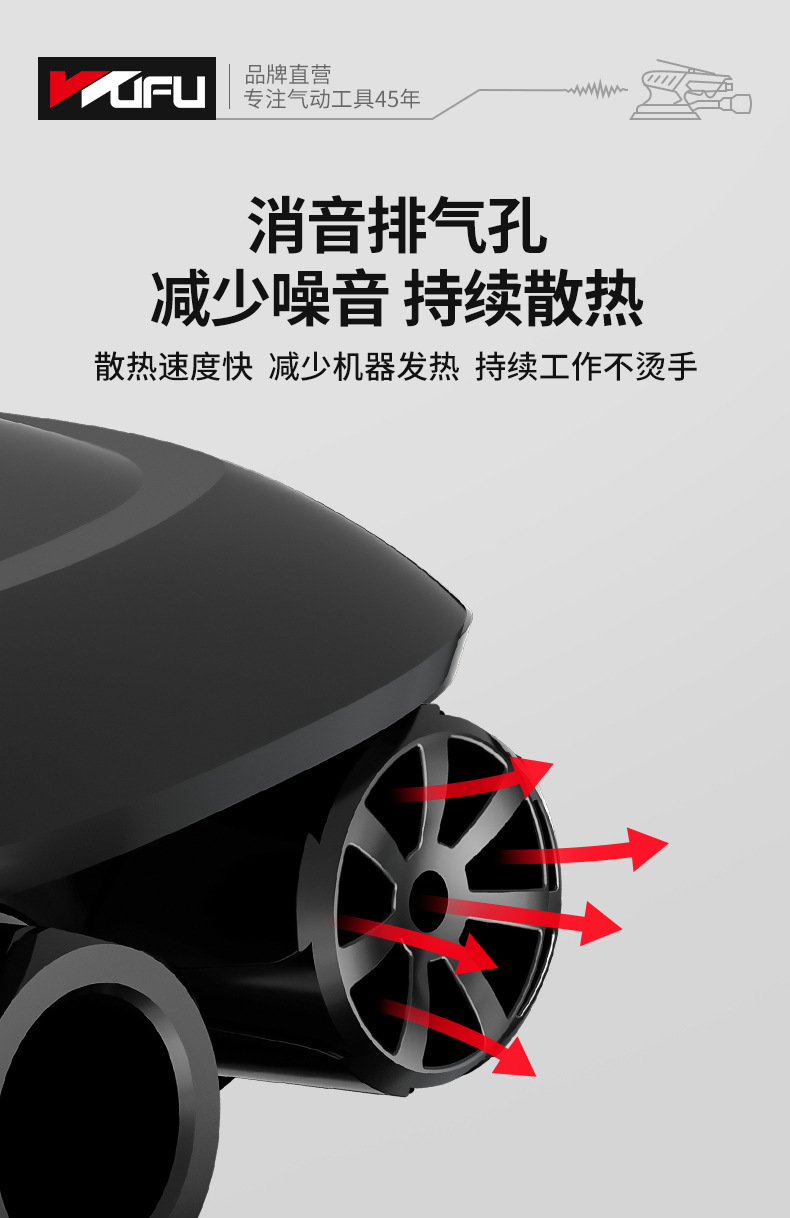 精品打磨机详情页_10.jpg