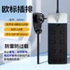 [High-end lightning protection model] 6-bit master control 2USB, total length 2.8 meters