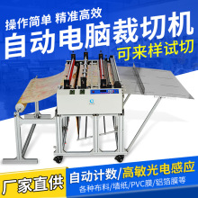 �~�漈ȫ�Ԅ��Д��C�^������Ƭ�CţƤ�����ЙCӡˢ�����ϙC�м��C