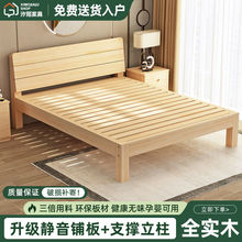 实木床1.5米家用现代简约储物双人床1.8米板式出租房1.0m单人床架