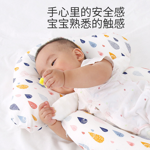Newborn baby shaping pillow baby 0-3 years old children sleep security hug pillow comfort correct head tilt