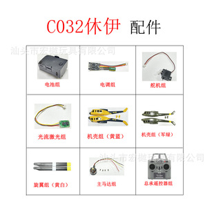 RCERA��ƷUH-1�����������6ͨ�����wC032�b��ֱ���C�w�C�����