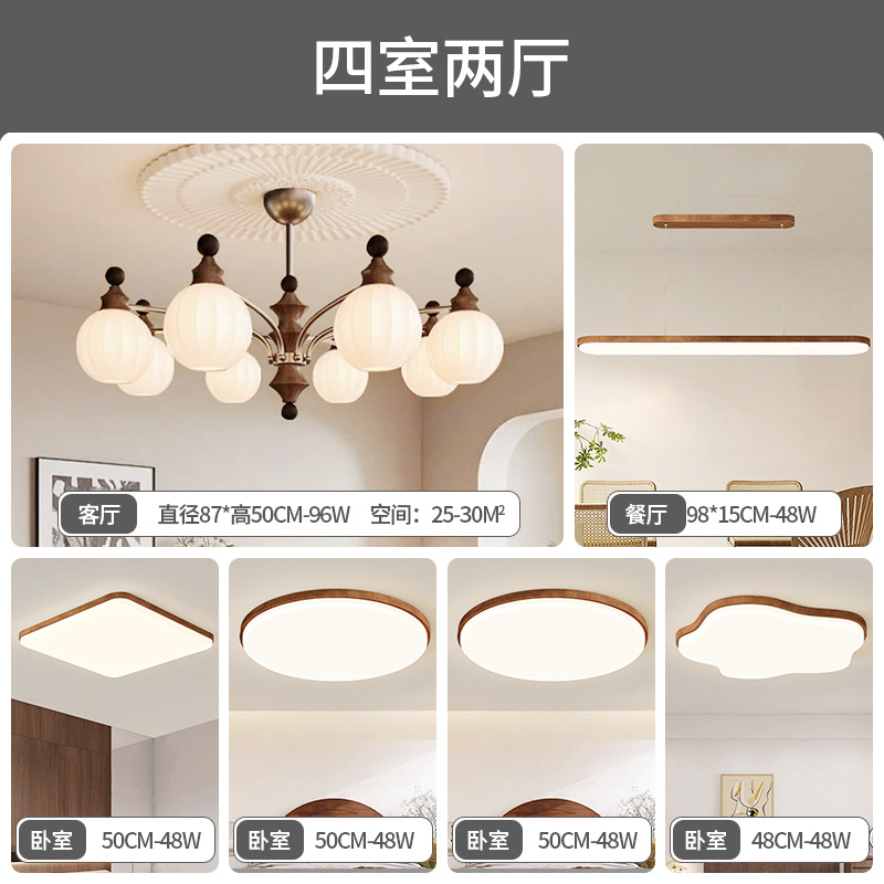 Lámpara de la sala de estar medieval francesa retro 2025 nueva iluminación de nubes china de alto nivel