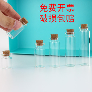 22mm Non-Porous Extra Small Mini Glass Bottle with Lid Sand Painting Bottle Cute Style Storage Bottle Handmade Wishing Starry Sky Bottle