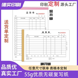 凭证报表单据;其他簿本册;礼品卡