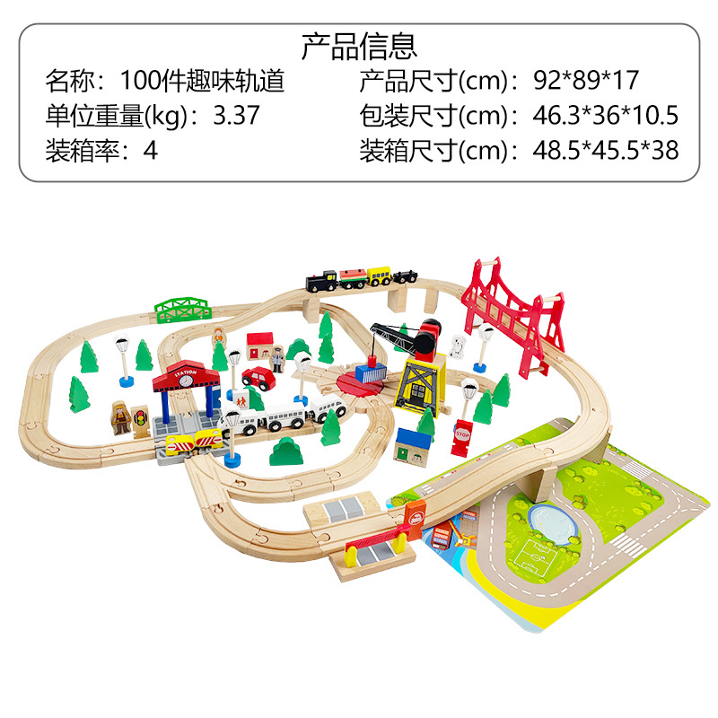 Xinyun tren de madera, vagón, tren eléctrico para niños, rompecabezas de madera, regalos para niños y niñas, juguetes de tren de alta velocidad