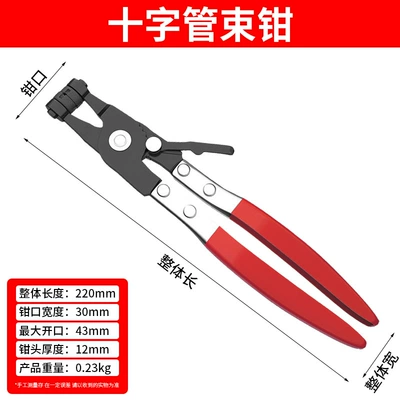 Mühərrik tənzimləmə alətləri Straight Throat Type Pipe Bundle - round-head-pipe-bundle-tongs