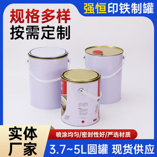 �A���R���F3.7~5Lͨ���ͽ����ܷ�ޝ����ʹ惦����ԭ�Ϲ޴�����