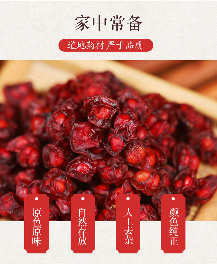 Premium Wild Schisandra Berries Wu Wei Zi 500g Dried North Schisandra for Tea and Wine Infusion overview