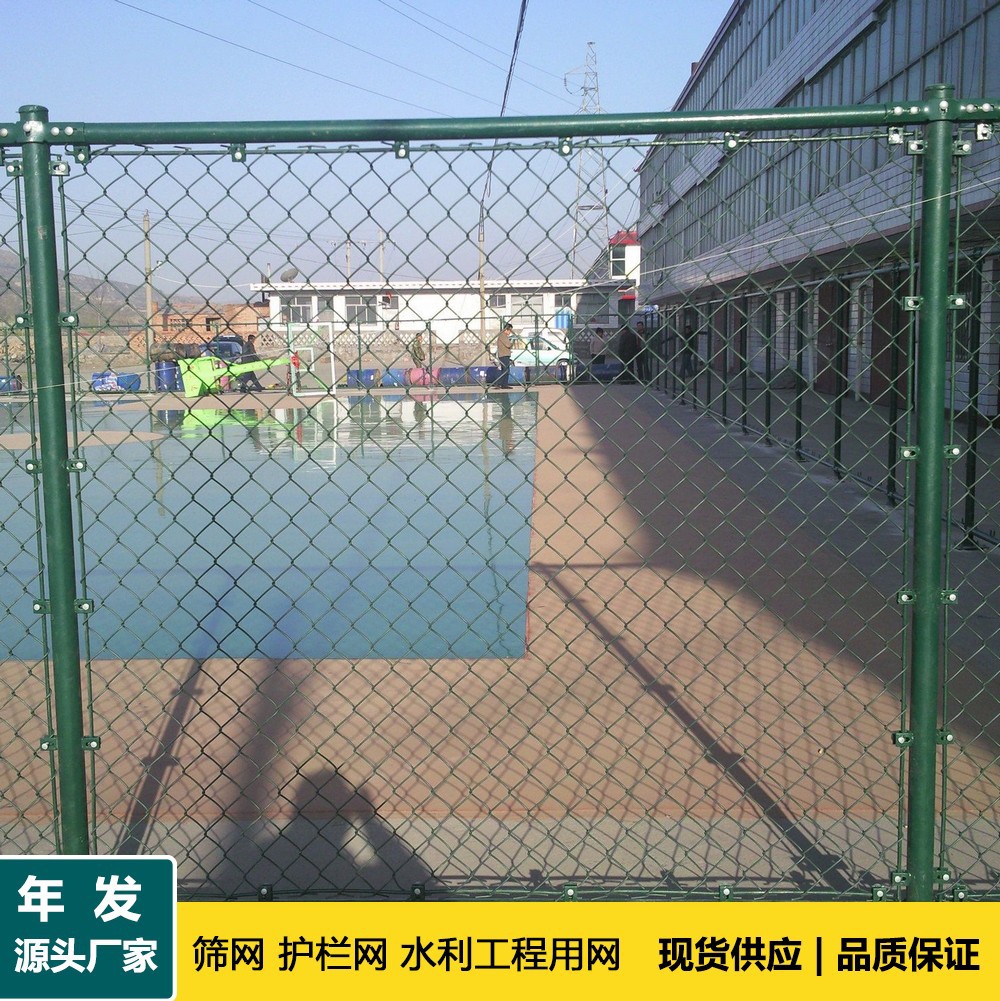 绿色PVC体育场铁丝网 室外球场围栏篮球护栏网 足球场包塑围网