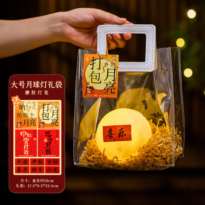 2025新款中秋节儿童手提灯笼diy手工材料小兔子花灯古风发光宫灯|undefined