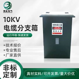 高压开关柜;配电柜;高压环网柜