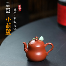 ���d��ɰ��ԭ�V�����ֹ���СƷ���J��ؼ��ù�����ֱ����؛���l