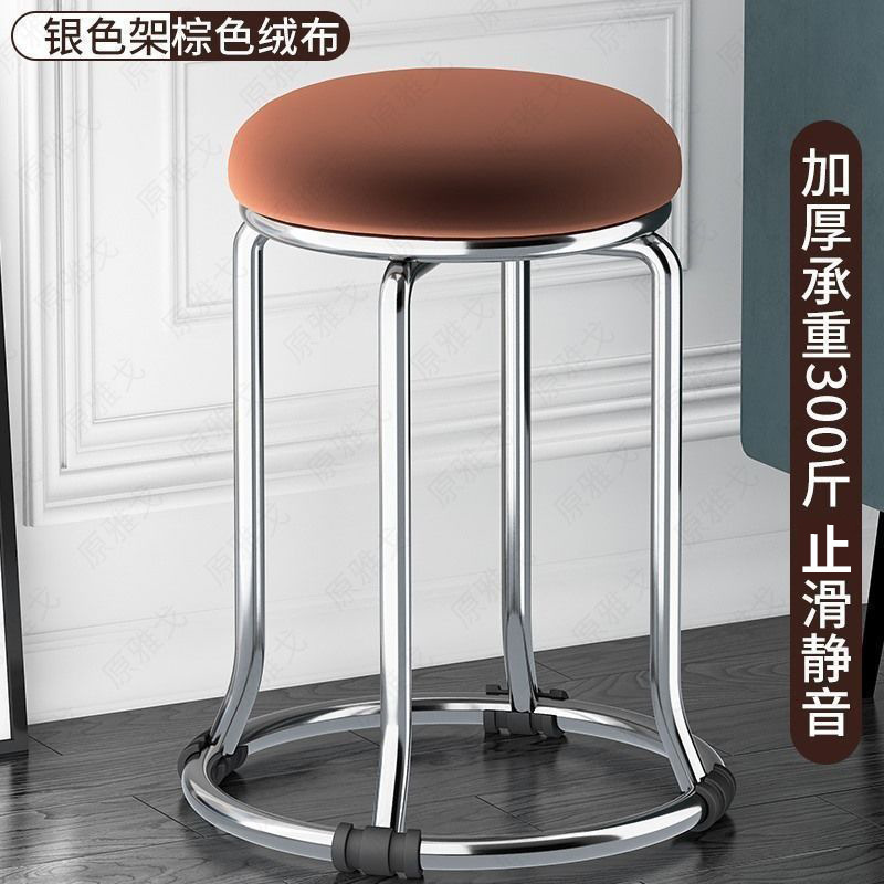鉄筋スツール、丸いスツール、家庭用靴交換スツール、軽くて豪華でシンプルなインターネットセレブのダイニングテーブル、背の高いベンチ、厚くて太い鉄筋スツール|undefined