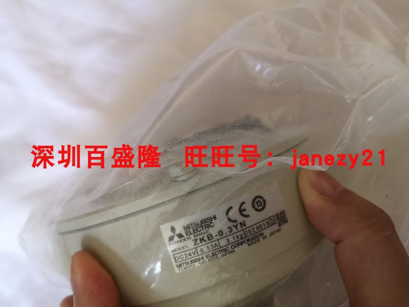 A064*闪电发货！三菱原装全新磁粉制动器ZKB-0.3YN