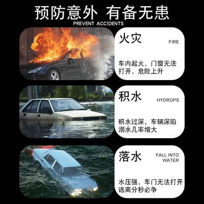 Multifunctional Window Breaker. Car Portable – Qəza çəkici