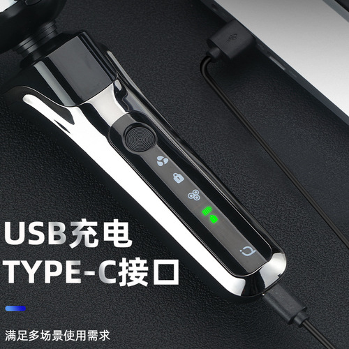 Men's electric shaver Shuangke 5000 high power 4D beard razor Type-c rechargeable beard shaver