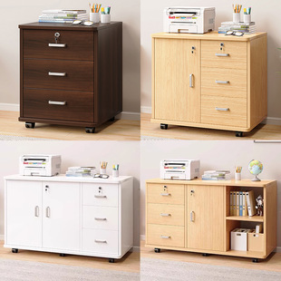 Filing Cabinet Office Wooden Data Storage Cabinet with Lock Side Cabinet Under Table Floor Storage Rack Low Cabinet with Drawer