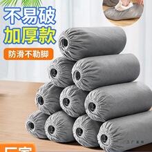 һ����Ь�ןo�����Ӻ���ĥ���m�����������_�W�����˴��͙C���_��