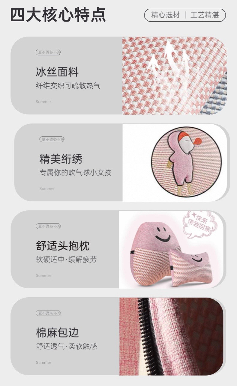 Suitable for Geely Xingyuan Car Seat Cover, Four-Season Semi-Enclosed New Ice Silk Seat Cushion, Xingyuan Special Car Seat Cushion for Women