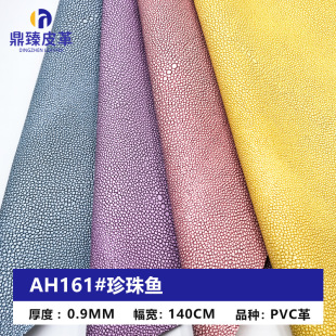 0.9mm~ypvcƤ ִŮbħ~Сʯ^yƤ