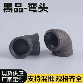 其他管件;弯头;三通