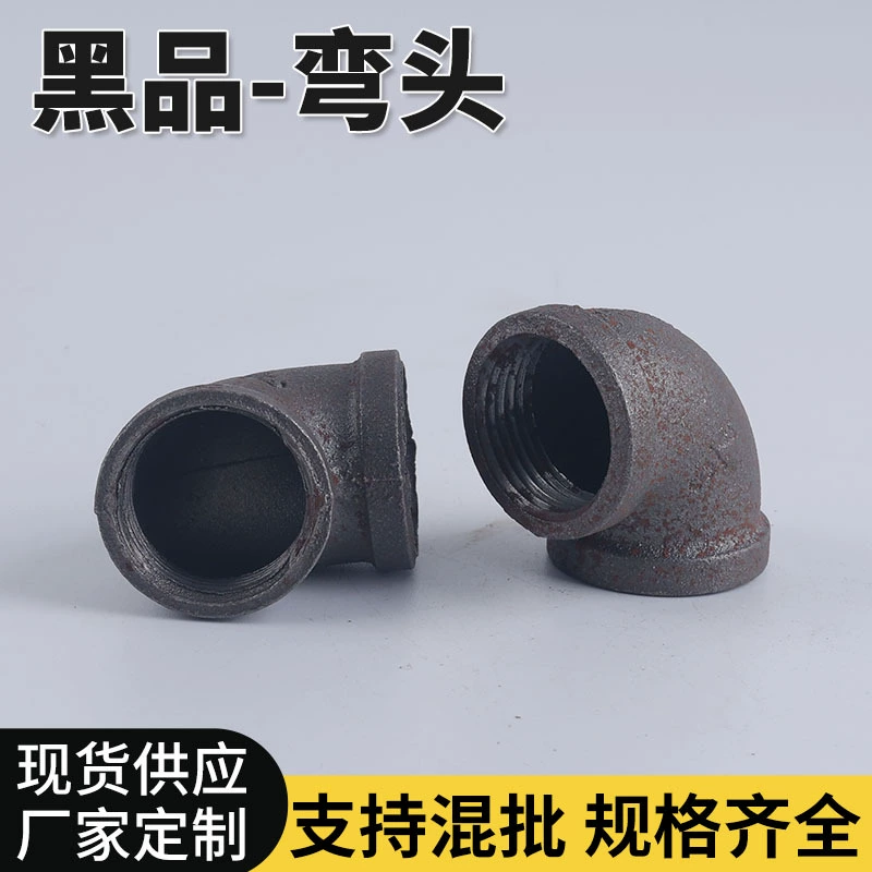 Heipin Mar стальные трубы фитинги ремесла трубы фитинги полка совместных Винтаж ремесло DN20 локоть