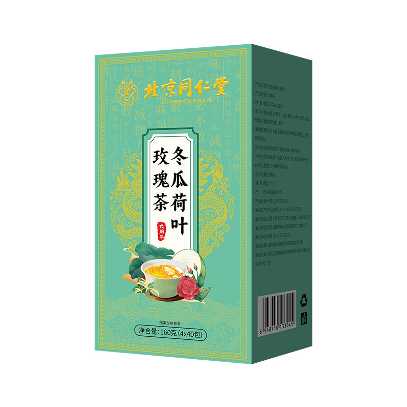 北京同仁堂 至宝茶（酸棗仁、菊花、決明子、タンポポ、九宝茶、大麦、五指桃、胖大海）|undefined