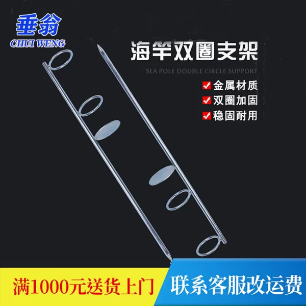 Sea Rod Stainless Steel Ground Plug Fishing Rod Bracket Outdoor Fishing Multi-use Bracket Fishing Gear Accessories